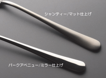 シャンティー - 株式会社荒澤製作所 シャンティー - 株式会社荒澤製作所